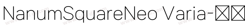 NanumSquareNeo Varia字体转换